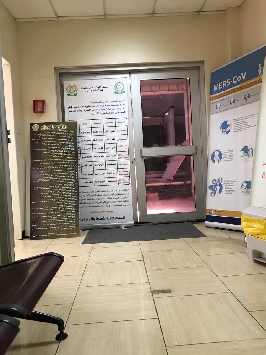 Peace Falcon Clinics — General Clinics & Polyclinics in Khobar