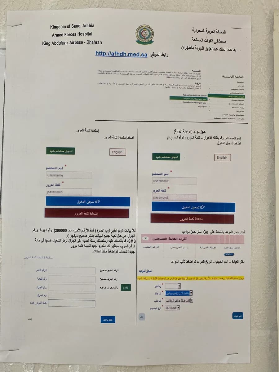 Peace Falcon Clinics — صورة 5