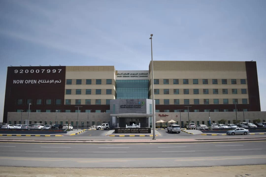 Saudi German Hospital Dammam