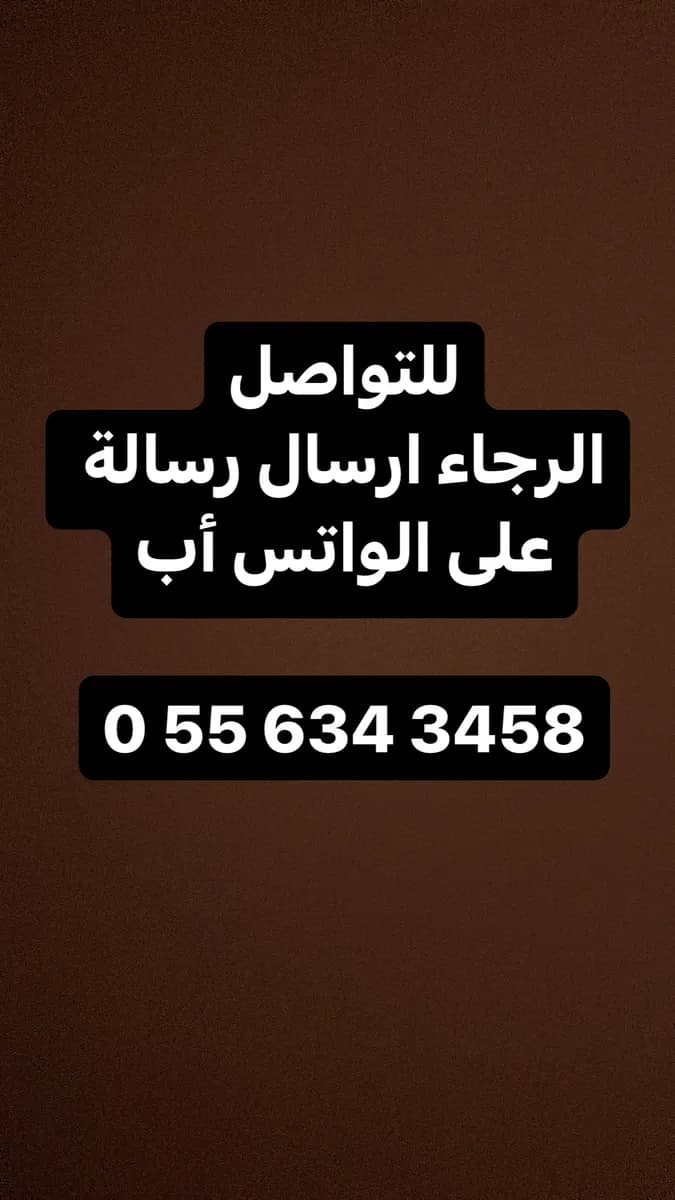 استشاري أسنان الأطفال الدكتور محمد الشريم
