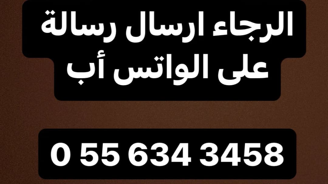 استشاري أسنان الأطفال الدكتور محمد الشريم — صورة 3