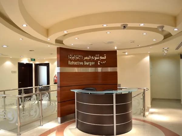 المركز التخصصي للعيون — صورة 2