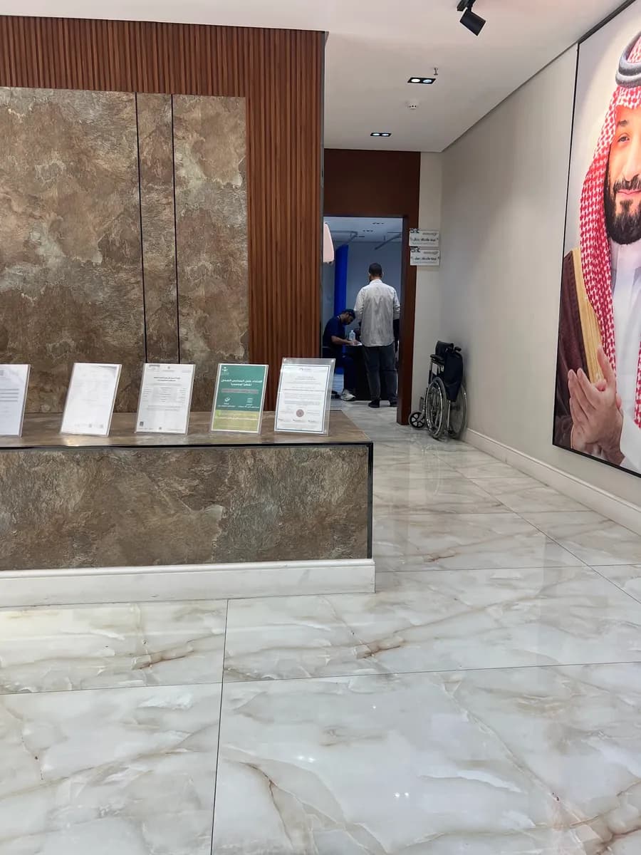 MyCare Medical Group — صورة 2