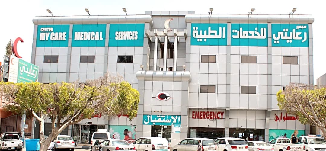MyCare Medical Group — صورة 6