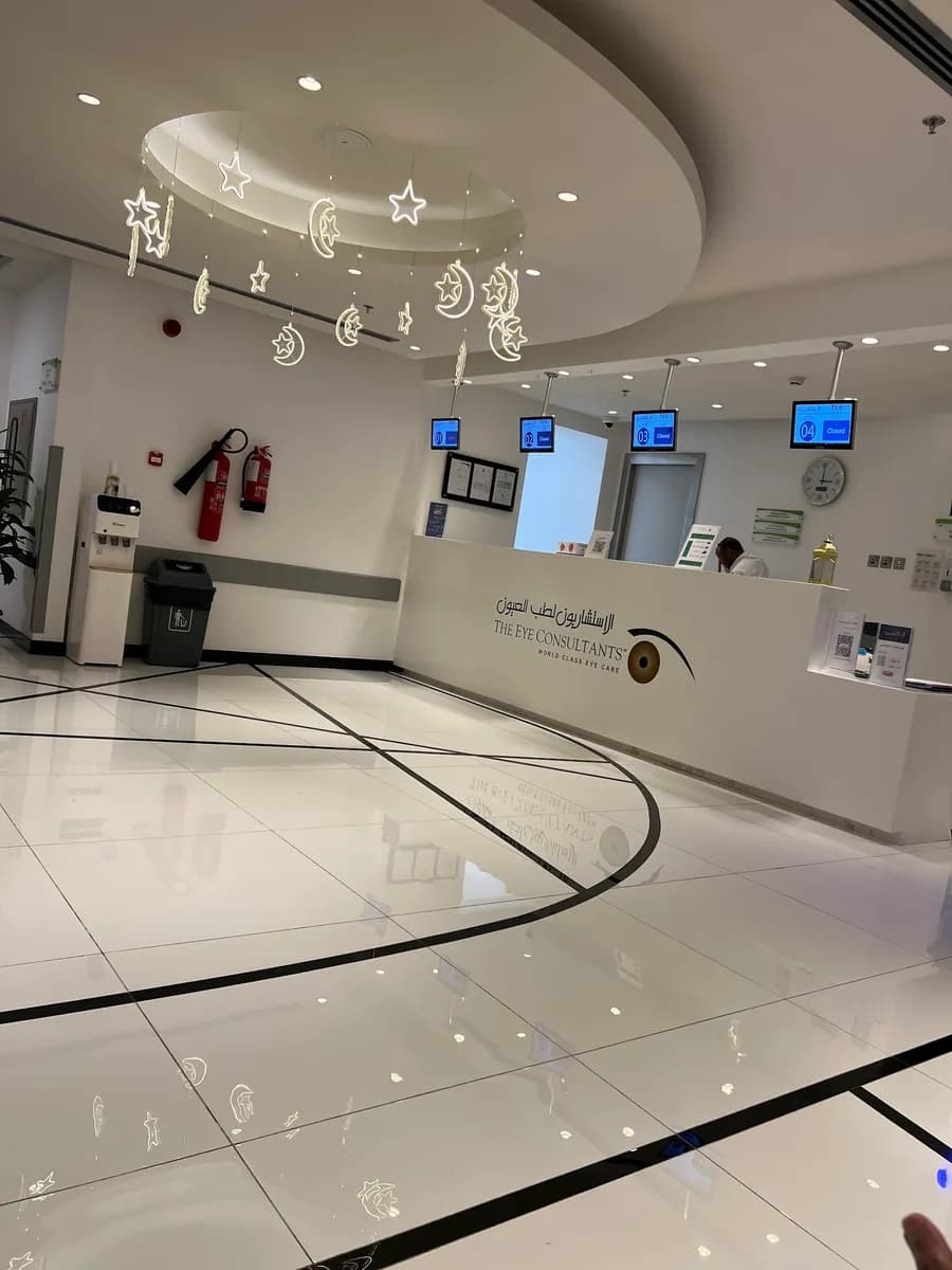 الاستشاريون لطب العيون The Eye Consultants — صورة 3
