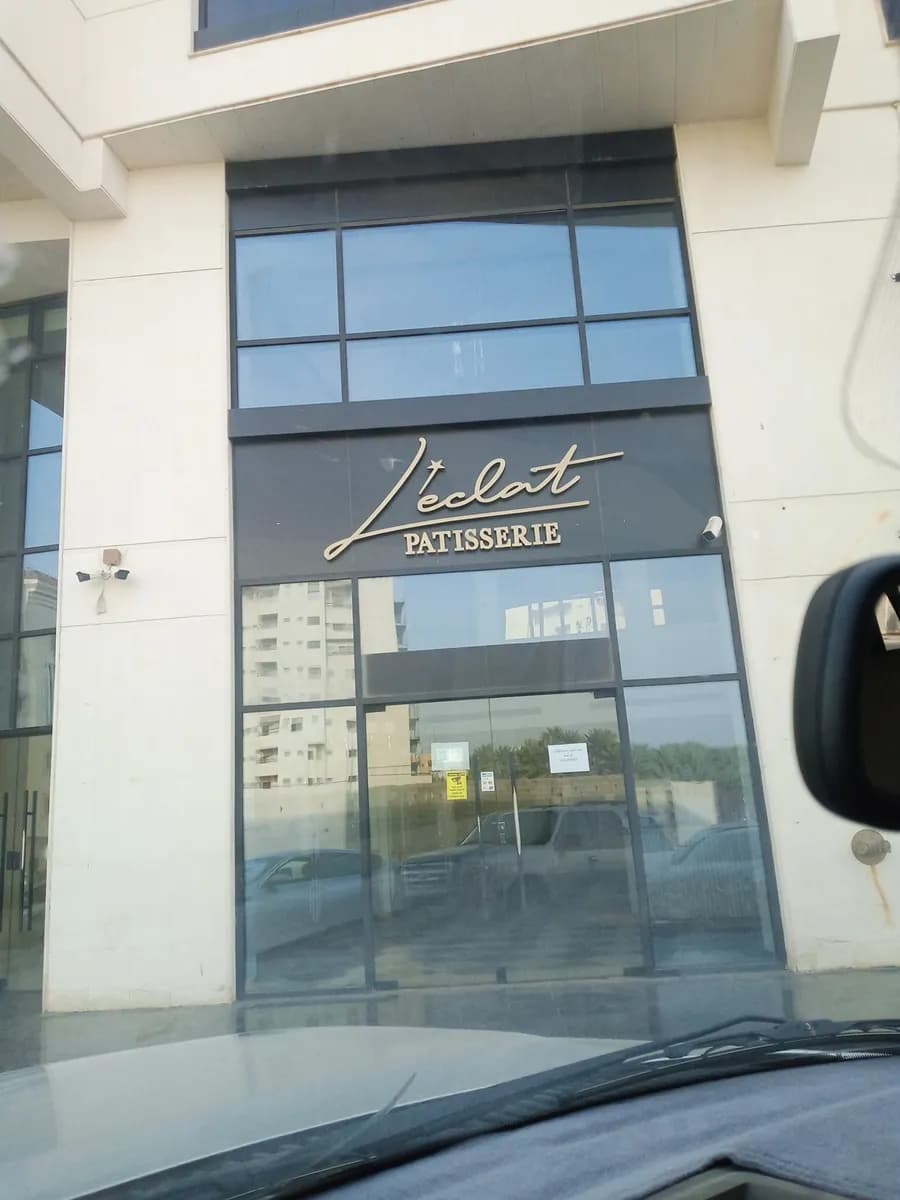 عيادات ماربل الطبيه — صورة 7