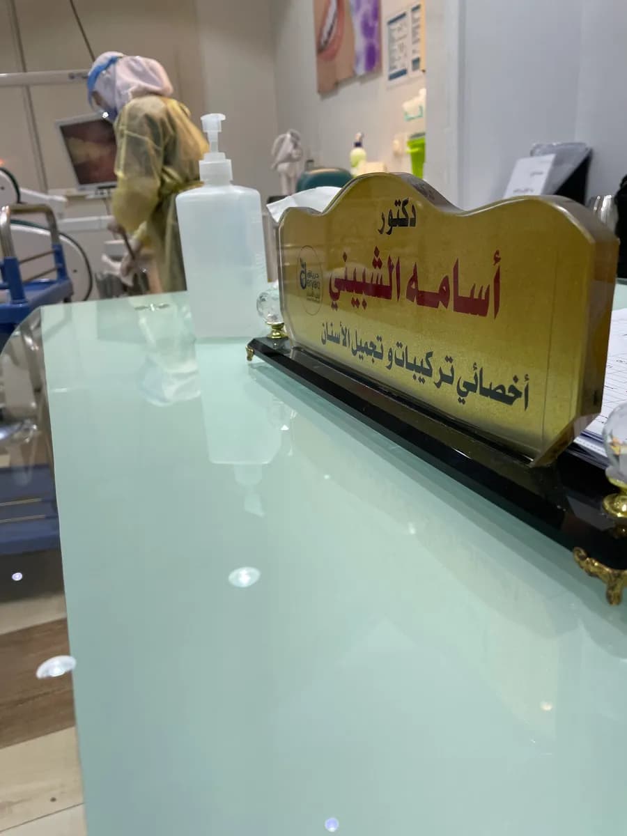 مجمع الخميس الطبي — صورة 7