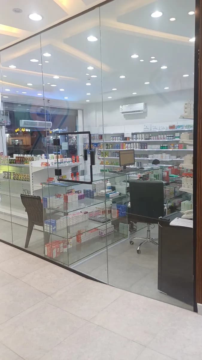 Al Raj Medical Complex — صورة 7