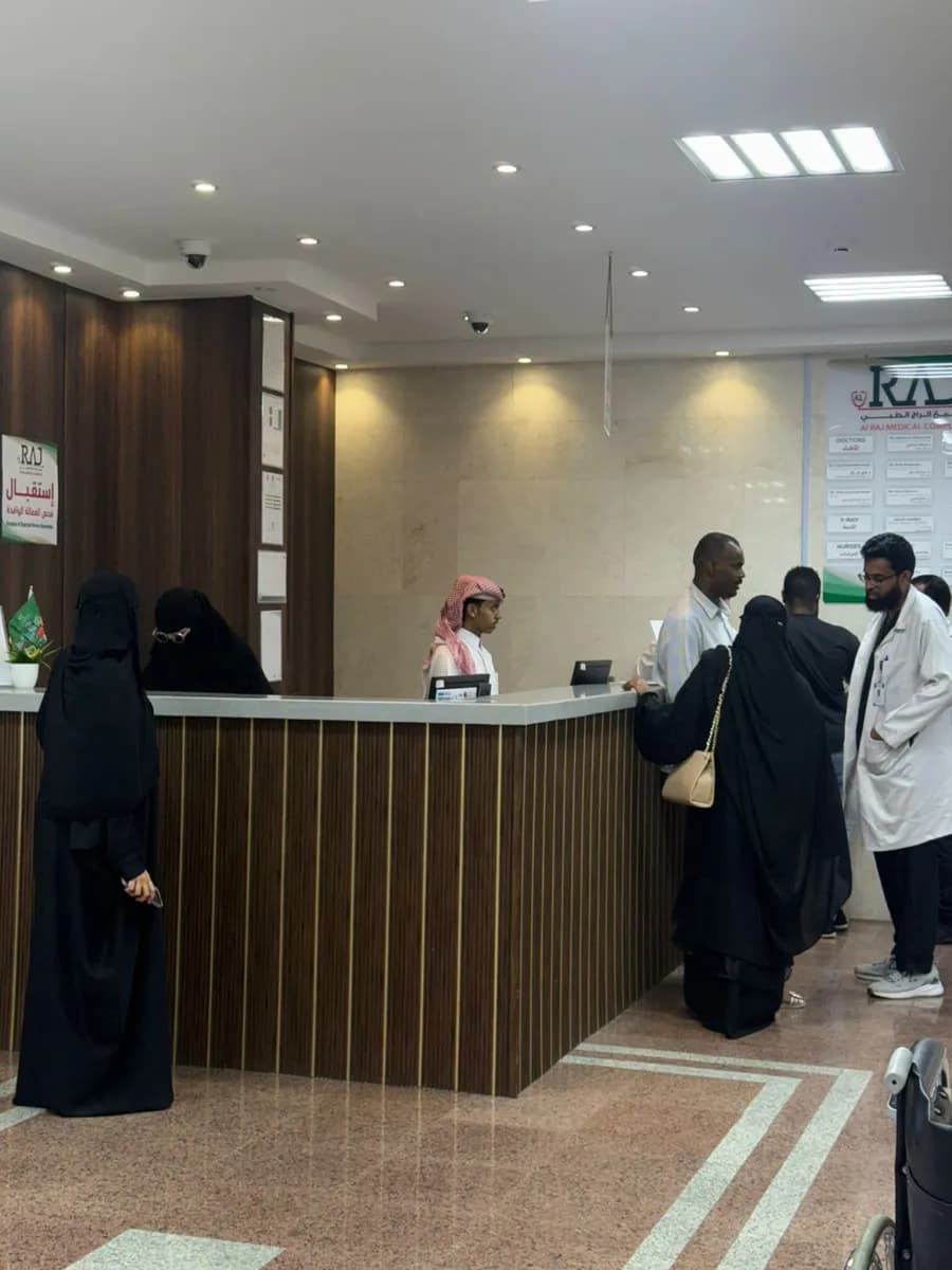 Al Raj Medical Complex — صورة 8