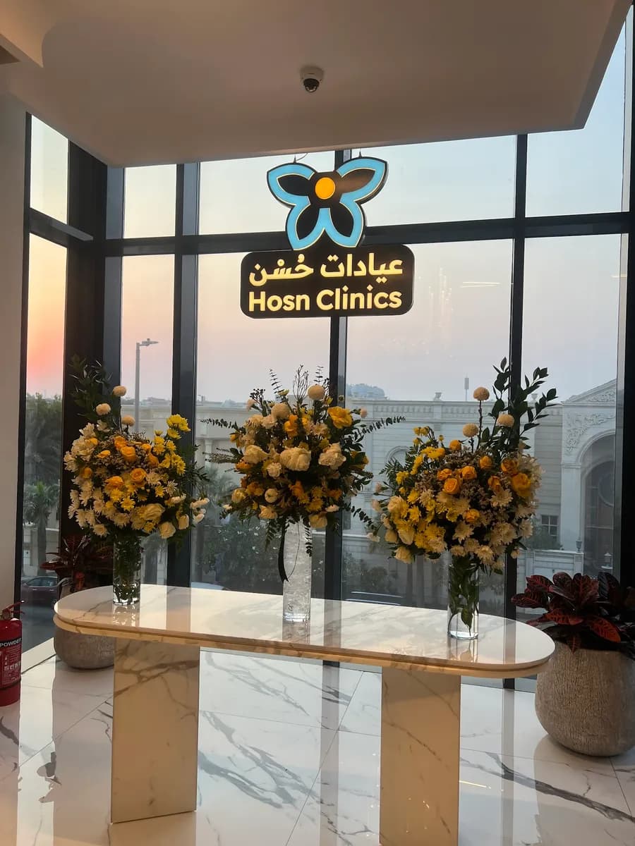 Hosn Clinics