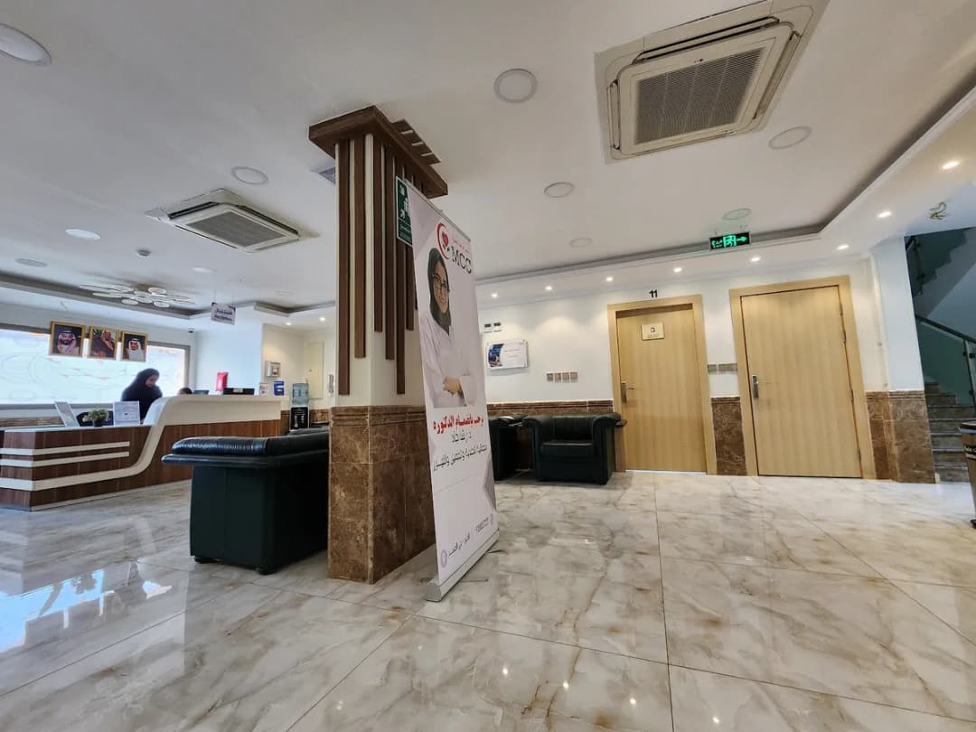 شركة مجمع الرعاية الحديثة الطبي