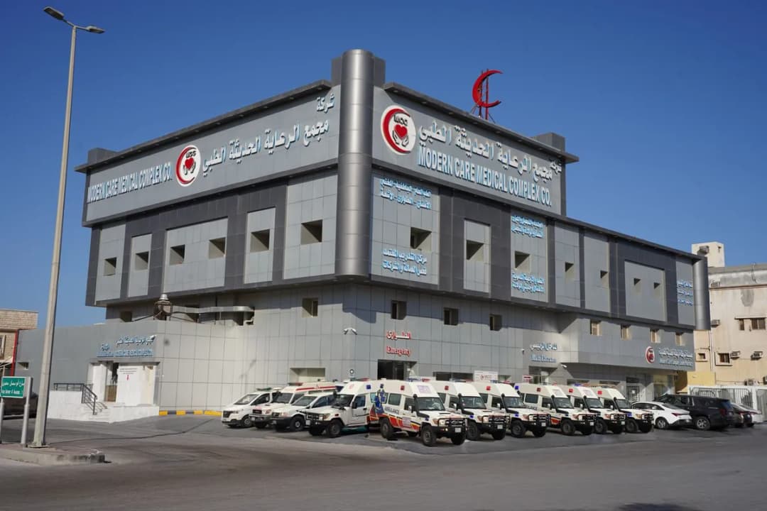 شركة مجمع الرعاية الحديثة الطبي — صورة 4