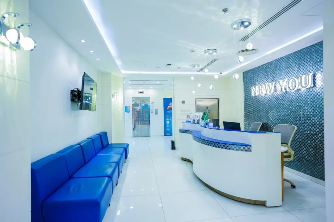 New You Medical Center — صورة 3