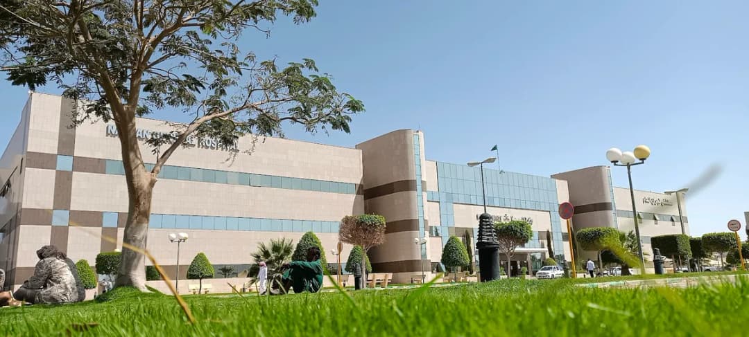 Najran General Hospital West — صورة 2
