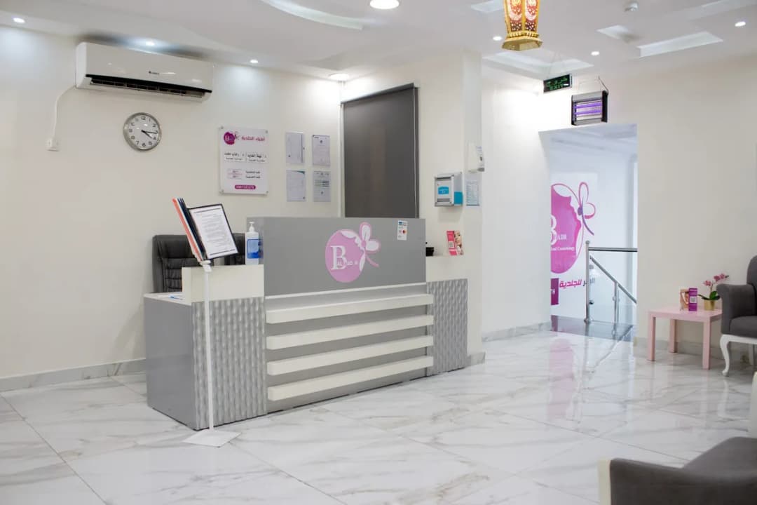 Bader Complex Dental and Dermatology