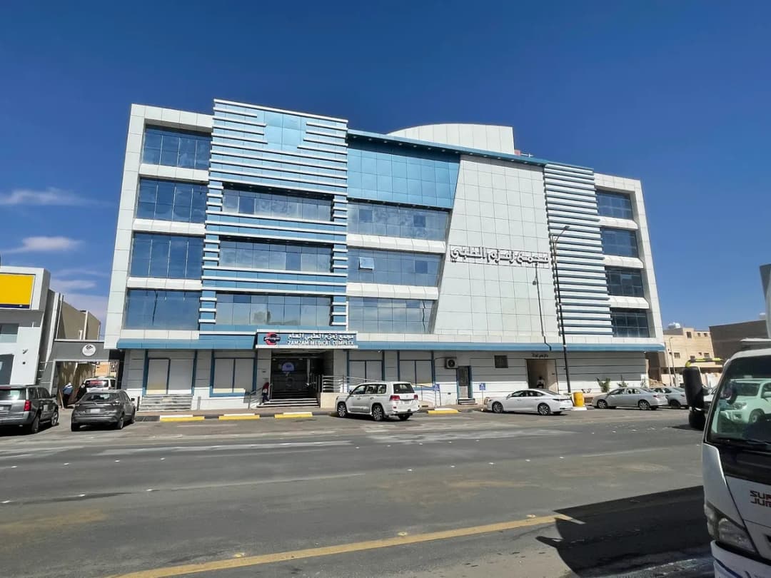 Zamzam Medical Complex — General Clinics & Polyclinics in Hail