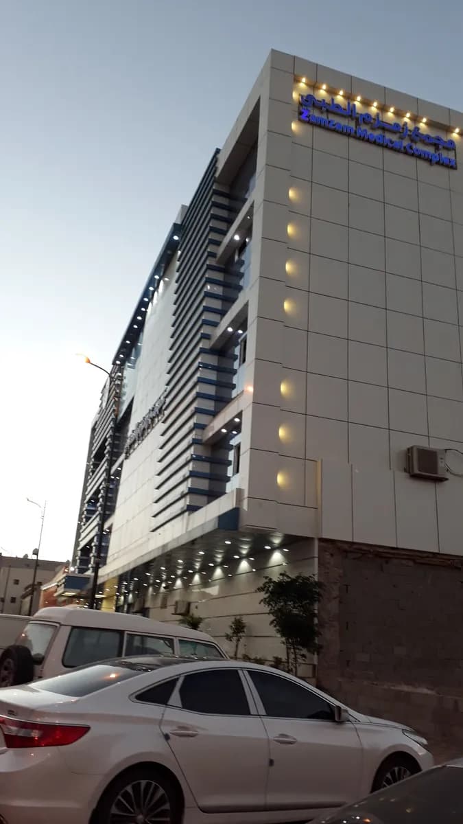 Zamzam Medical Complex — صورة 6
