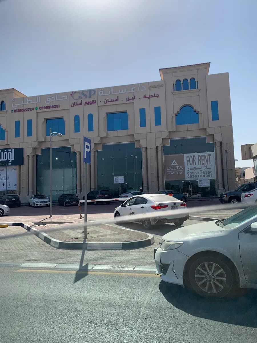 Dr. Ghassana Clinics — صورة 5