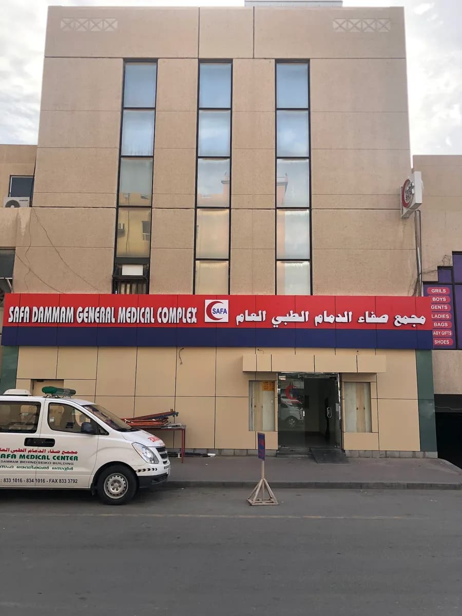 Safa Medical Center Dammam