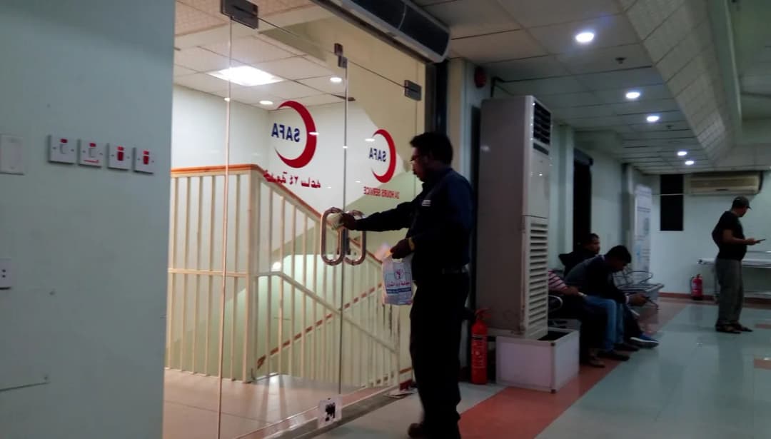 Safa Medical Center Dammam — صورة 8