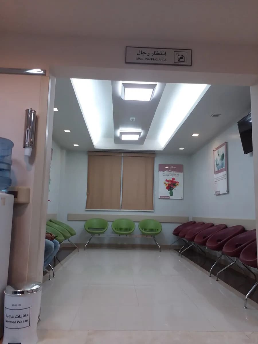 مستشفى العميس — صورة 8