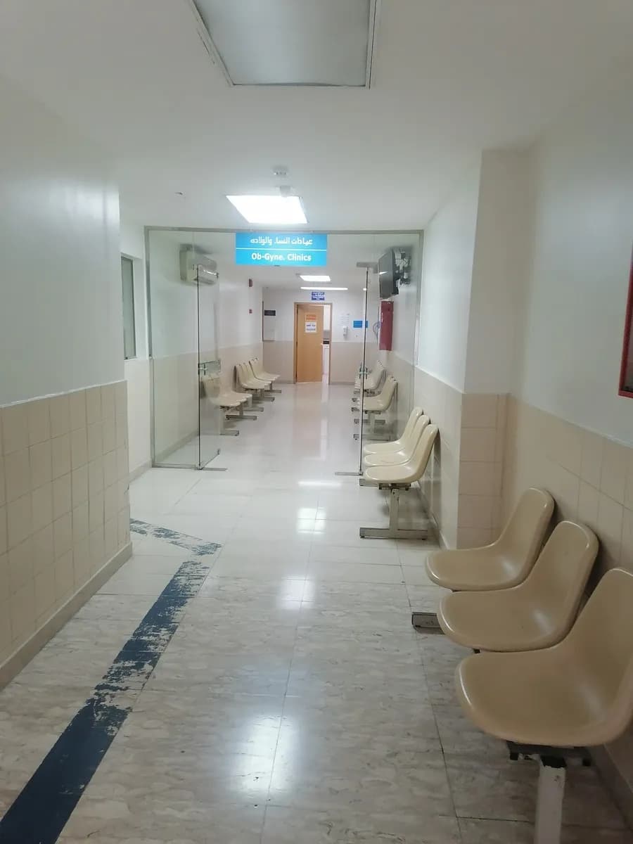 Dammam Private Medical Complex — صورة 3