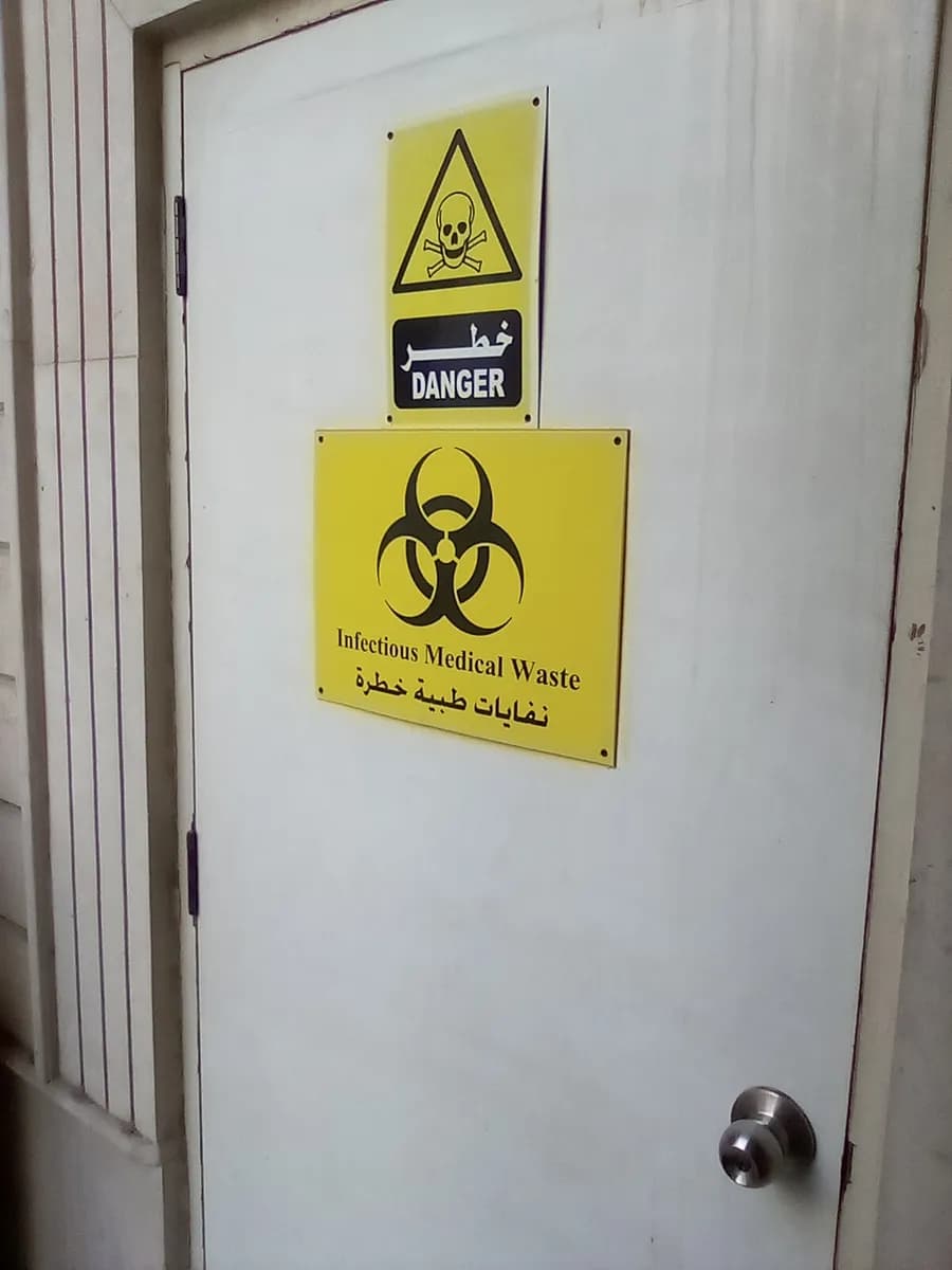 Dammam Private Medical Complex — صورة 7