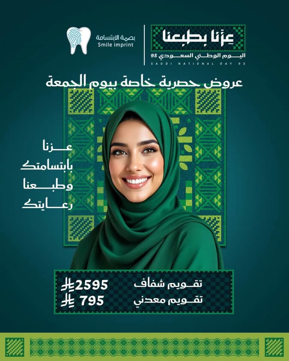 Asnani Plus Dental Clinics — صورة 4