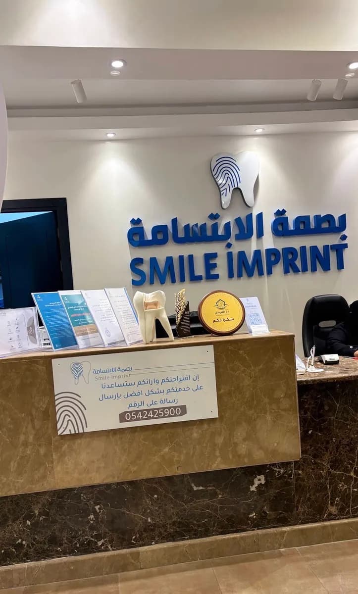 Asnani Plus Dental Clinics — صورة 6