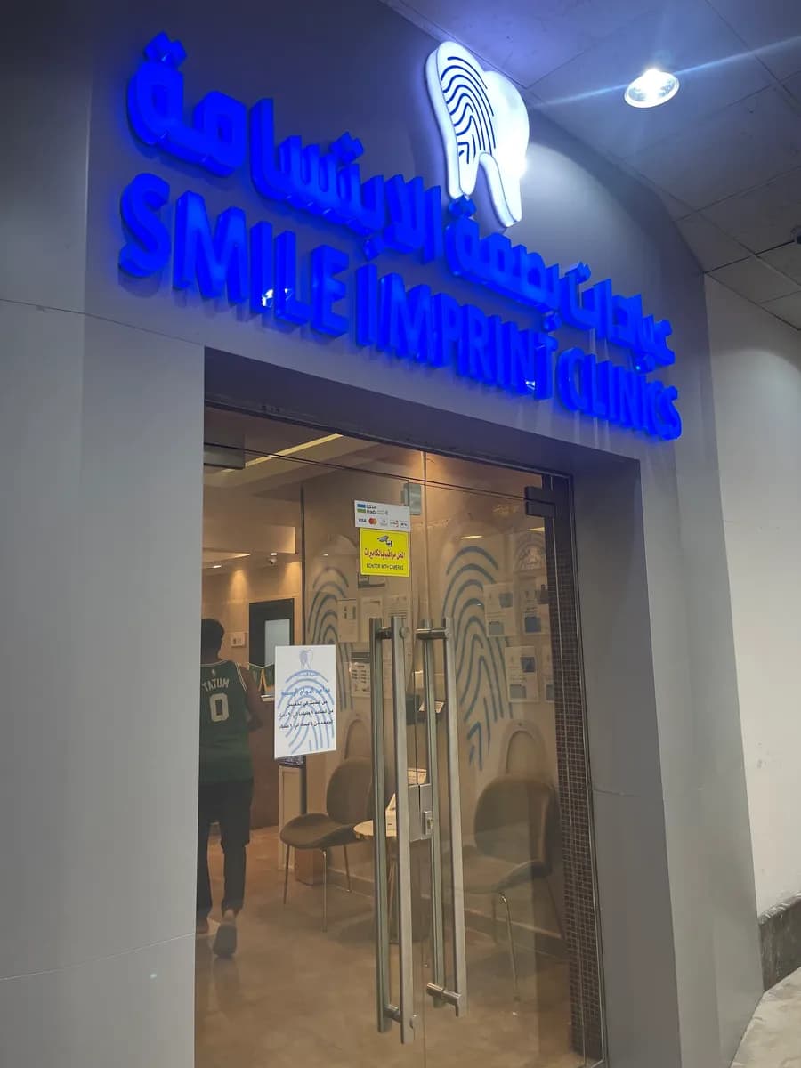 Asnani Plus Dental Clinics — صورة 8