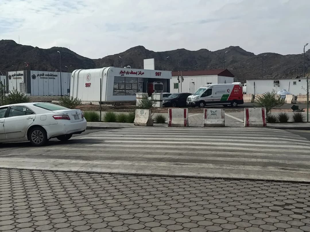 Al-Haram Hospital — صورة 5