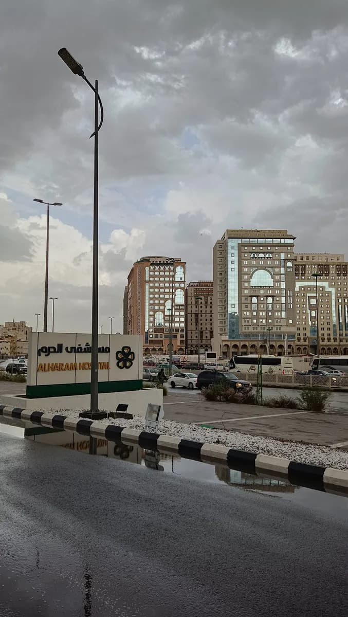 Al-Haram Hospital — صورة 6