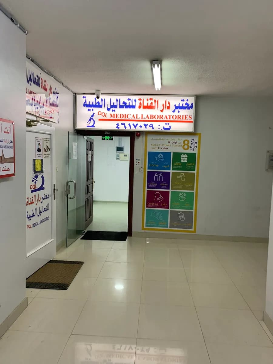 Dar Alqanah — صورة 8