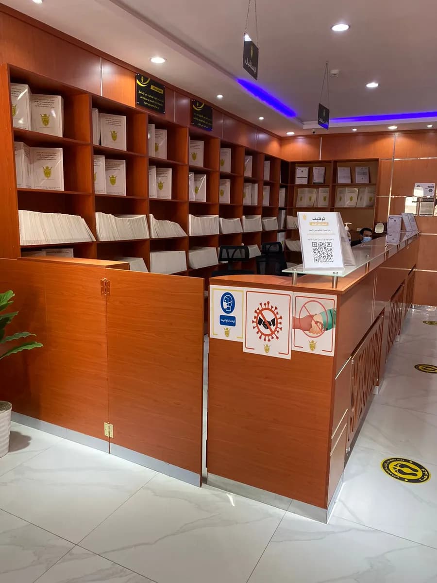 صفوة المهيدب لطب الأسنان ينبع — صورة 2
