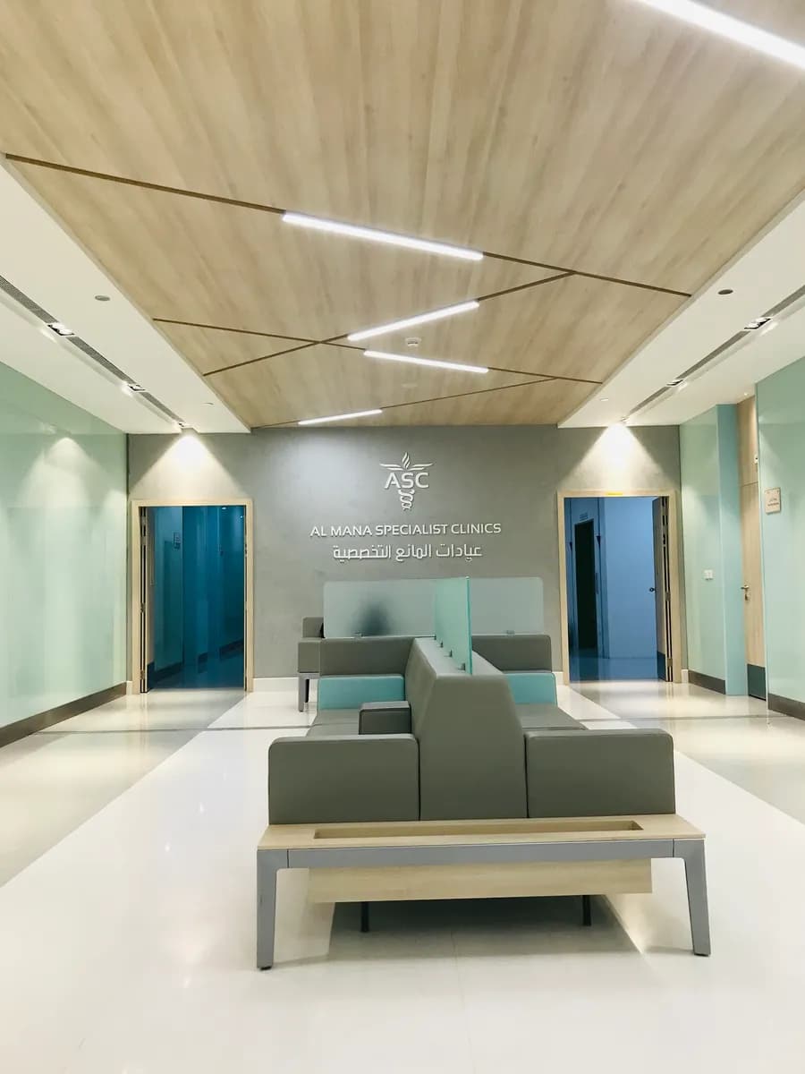 Almana Specialist Clinics — صورة 3