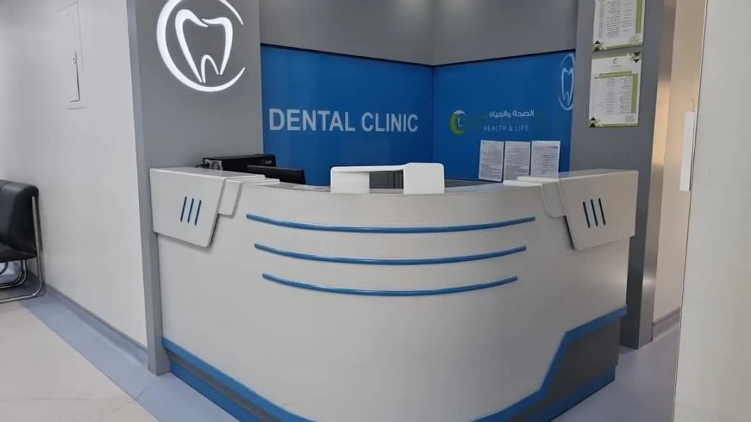 Health and Life Polyclinic — صورة 5