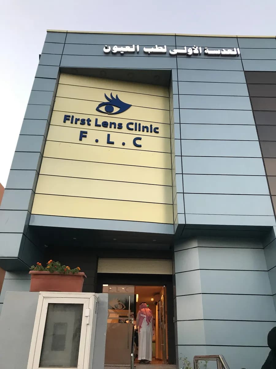 First Lens Clinic