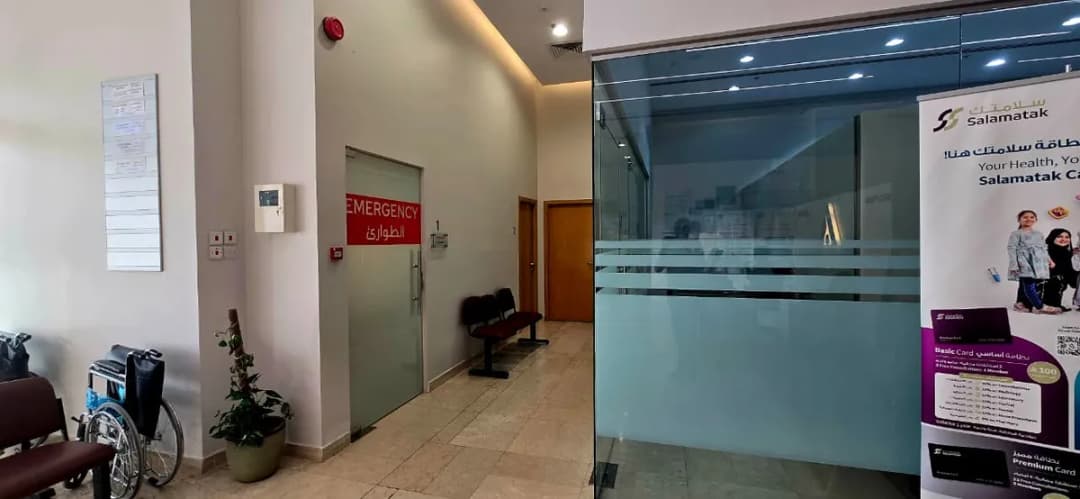 ARTIS Medical Clinics — صورة 8
