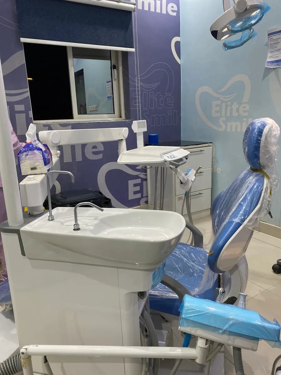 عيادات إبتسامة النخبة الطبيه