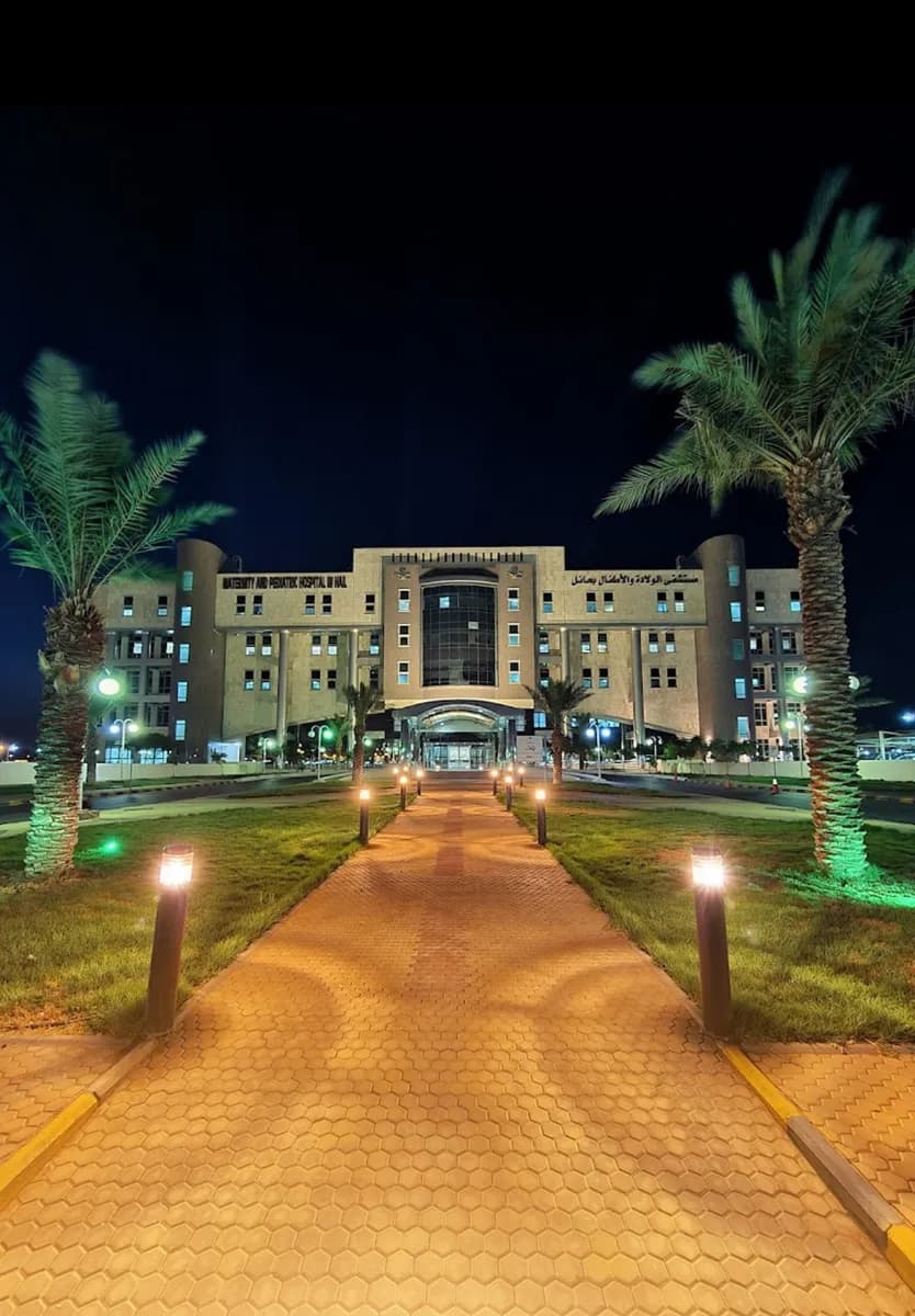 Maternity and Children Hospital in Hail