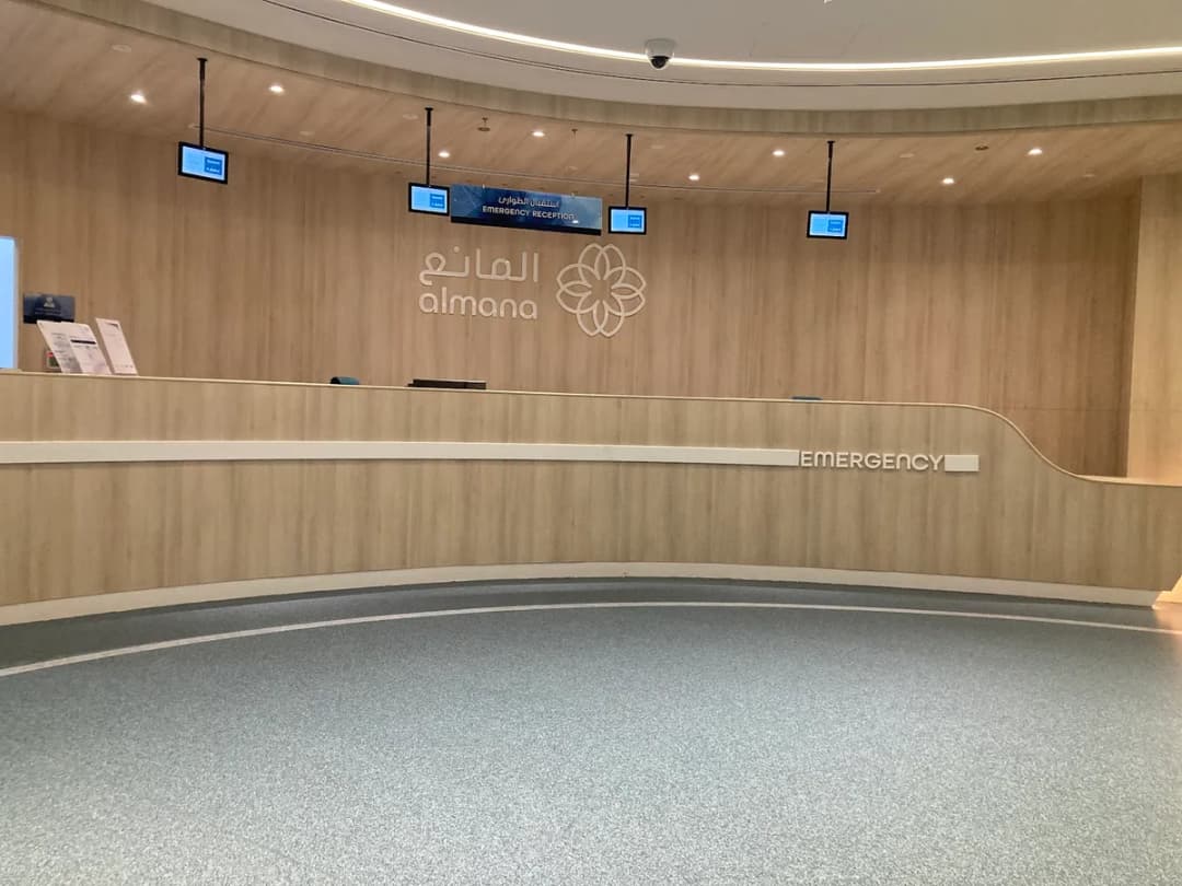Almana Hospital Aziziah Dammam — صورة 7