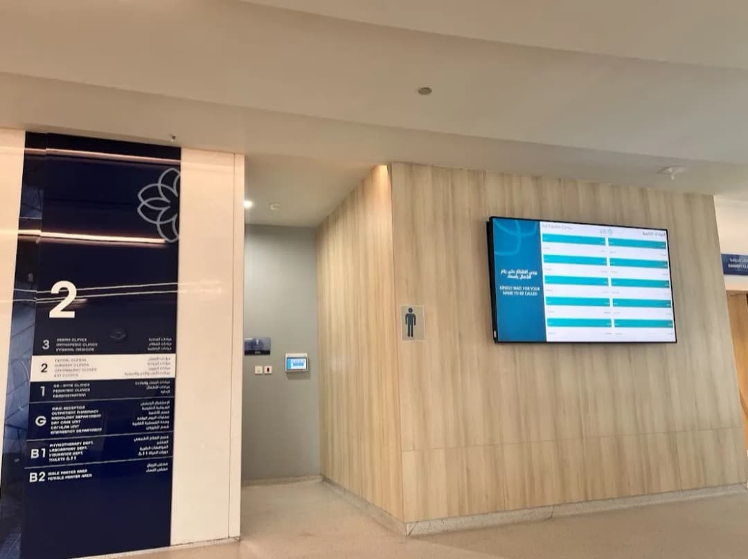 Almana Hospital Aziziah Dammam — صورة 8