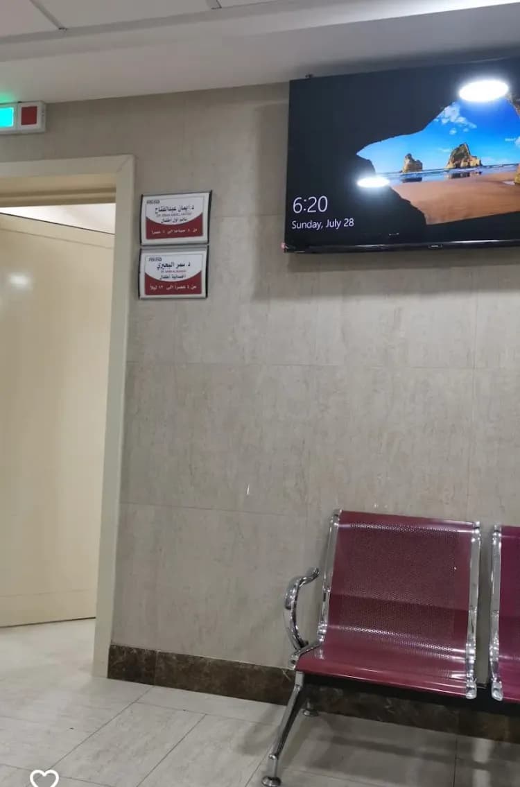 مجمع الفيحاء الطبي 2 - AlFaiha Medical Center — صورة 4