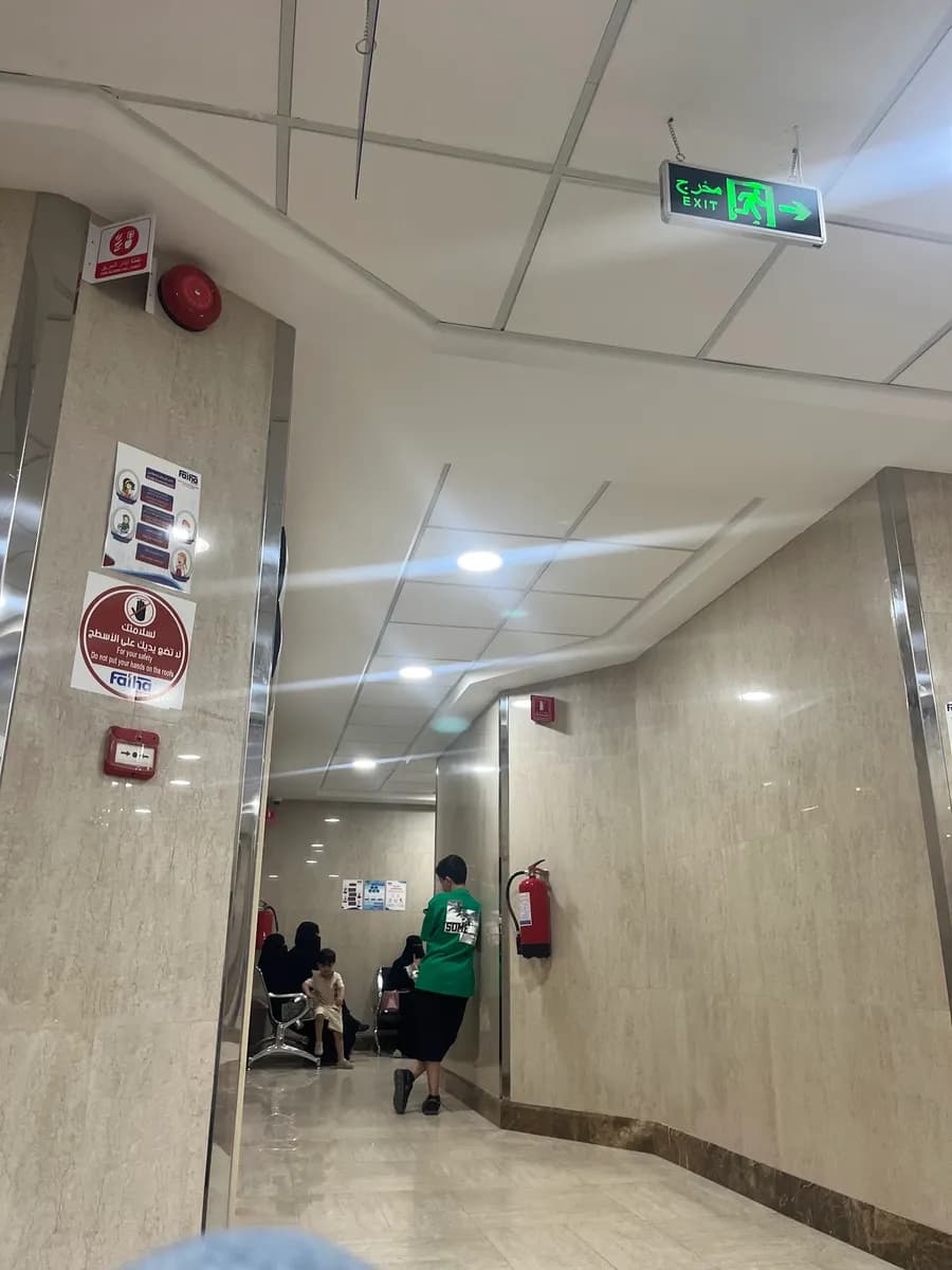 مجمع الفيحاء الطبي 2 - AlFaiha Medical Center — صورة 8