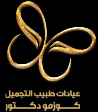 كوزمو دكتور — صورة 7