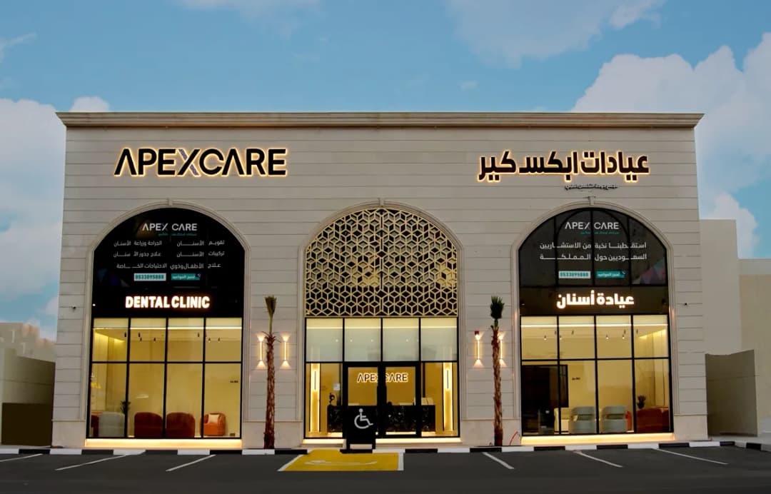 Apexcare Clinics — صورة 3