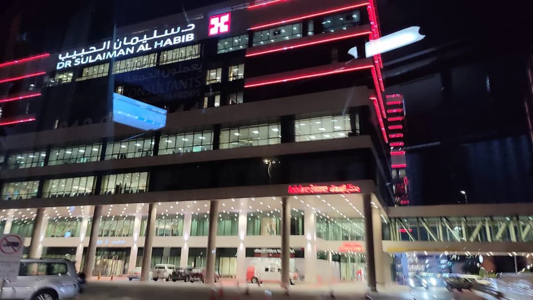Dr.Sulaiman Al Habib Medical Center - AlKhobar — صورة 6