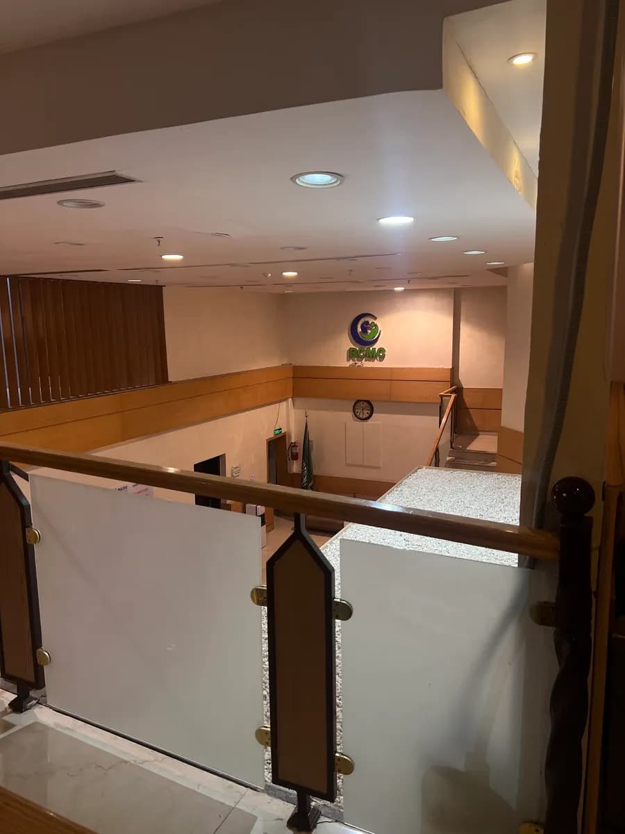 مجمع رود الشامل الطبي العام Rode Medical Centre — صورة 8