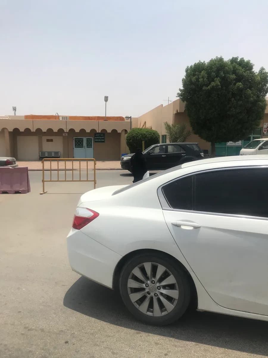 Armed Forces Hospital — صورة 6