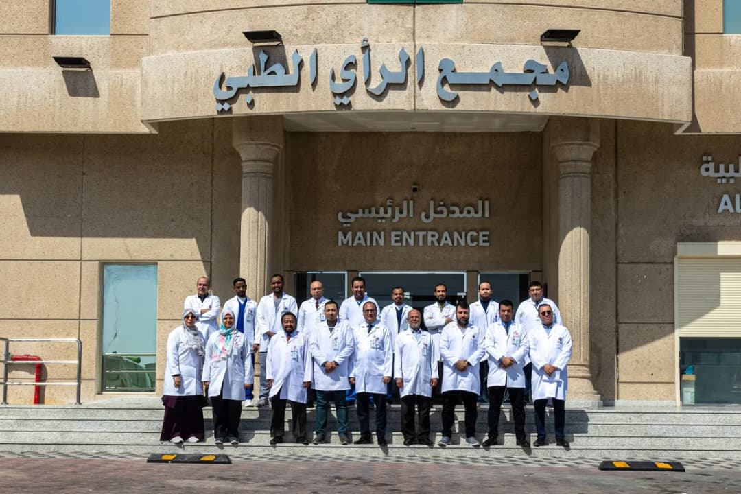 Al Rai Medical Complex